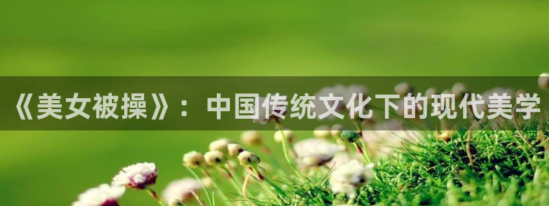 动漫之家神隐的漫画怎么看