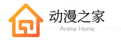 动漫之家